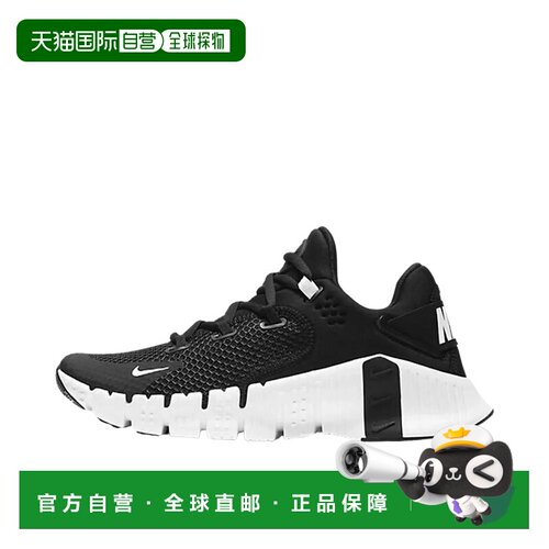 日本直邮Nike Metcon 4 百搭 低帮 训练鞋 女款 黑白耐克