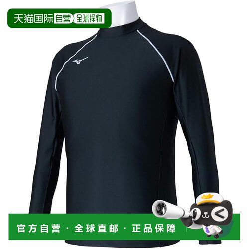 【日本直邮】美津浓儿童防晒长袖水泳服/防晒衣 N2JCC401 黑色