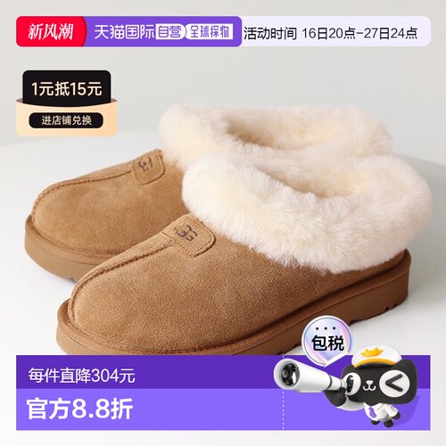 日本直邮UGG W TAZZETTE 套脚鞋1134810女士羊皮绒面革和波纹木屐