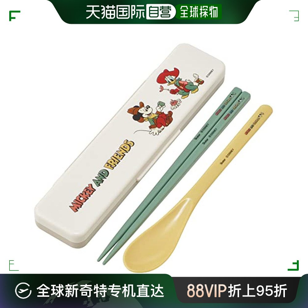 【日本直邮】Skater斯凯达筷勺套装 18cm抗菌米老鼠CCS3SAAG-A