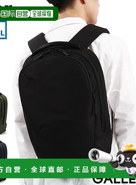 日本直邮Aer Pro Collection Pro Pack 背包上学商务成人大学生