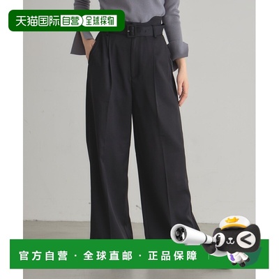 1h可退 日本直邮&. NOSTALGIA 女装 高腰微弧剪裁 舒适直筒西裤 1