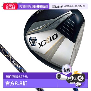 日本直邮邓禄普男士 XXIO 13 号木杆配备 MP1300 碳纤维杆身