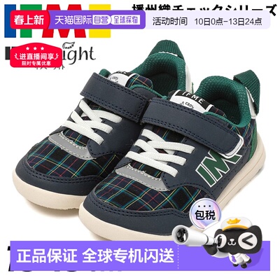 日本直邮IFME 儿童运动鞋 3E 相当于 15-19cm 童鞋 IFME IFMELIGH