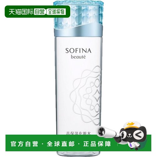 日本直邮sofina苏菲娜芯美颜beaute高保湿润肤化妆水乳液滋正品