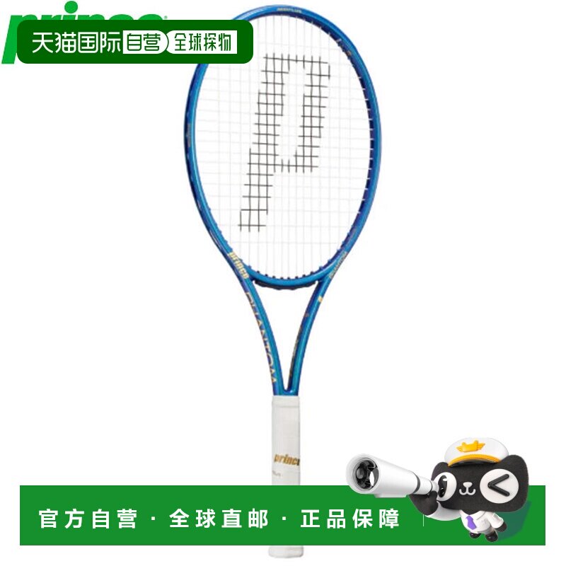 日本直邮Prince Phantom O3 100 硬式网球拍（仅框架）7TJ2 海洋