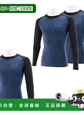 【日本直邮】Sk11藤原产业ONE UP圆领柔软长袖打底衫L码深蓝色3件