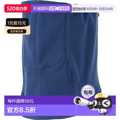 日本直邮MILLET POLAR ERGO NECK GAITER 户外颈饰 MIV01473-N019