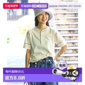 日本直邮BEAMS BOY 联名 1h可退 Healthknit 70年代亨利领短