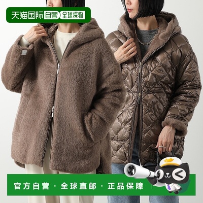 日本直邮Max Mara The Cube SPACEFE 女士双面连帽羽绒服羊驼毛和