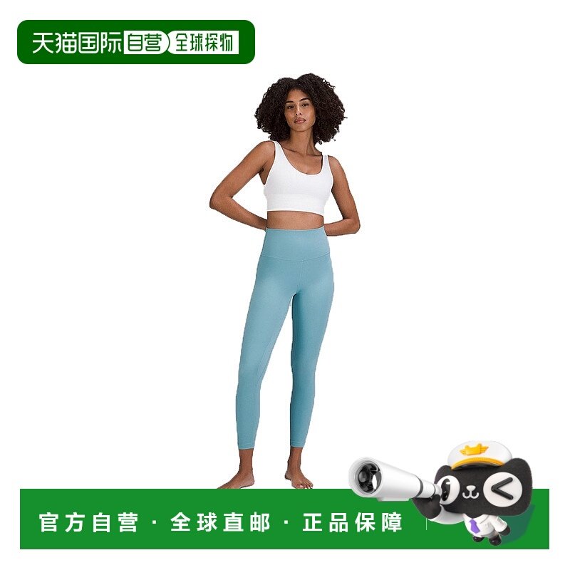 日潮跑腿lululemon露露乐蒙Align™ 女士运动长裤吸湿速干百搭