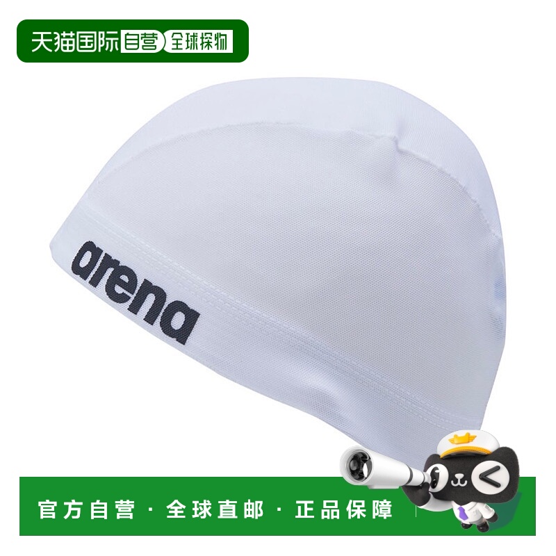日本直邮 arena 游泳网帽 FINA认证 AS5SSC40U 游泳帽
