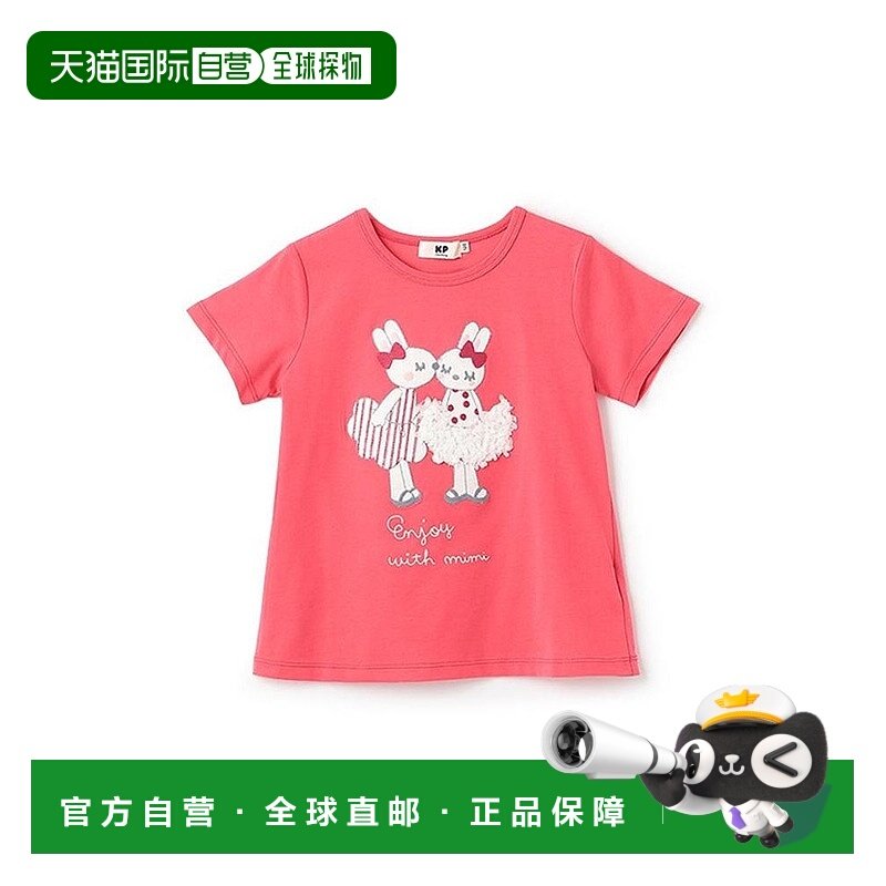 日本直邮日潮 KP短袖T恤上衣2151229速干舒适