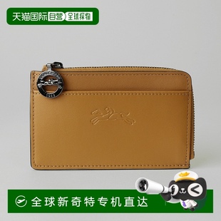 Extra 30048 日本直郵Longchamp Pliage Case 卡片夾 Fragment