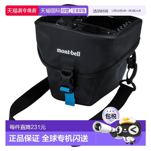 日潮跑腿Montbell蒙贝欧 全天候便捷相机包 BK M 1133118新款