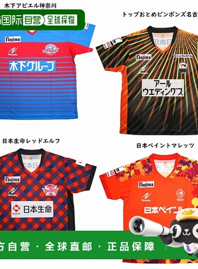 日本直邮Nittaku T联赛B恤复刻版啦啦队T恤NX2322 2020AW乒乓球