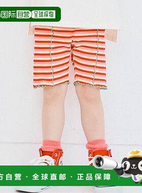 1h可退 日本直邮p.premier 儿童总柄波浪边半长裤 P322025