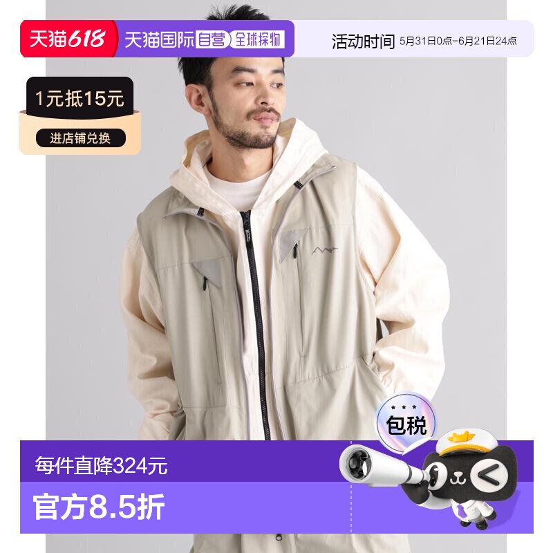日本直邮MANASTASH 男士 春夏户外机能背心 RIVER系列 7926157001