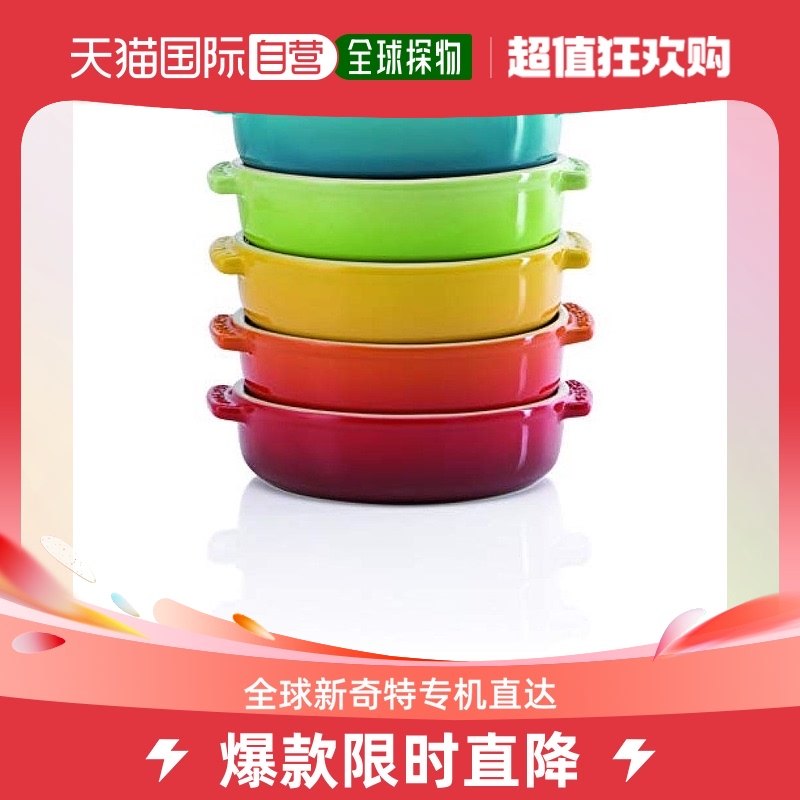 【日本直邮】酷彩烤盘沙拉盘彩色耐冷热微波炉烤箱可用5个一组