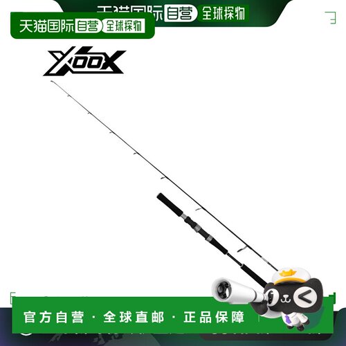 日本直邮跳汰竿 XOOX JIGGING GR III LIGHT S63 #1