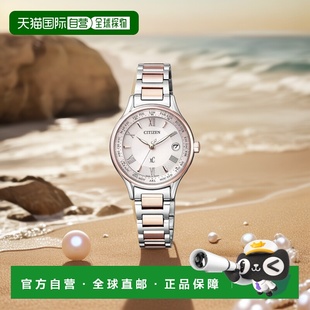 51W xC太阳能樱花粉女士手表EC1165 日本直邮西铁城Cross Sea