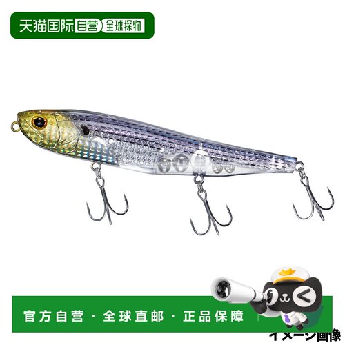 日本直邮大和诱饵怪物滑块激光冲击 135F LI Konoshiro