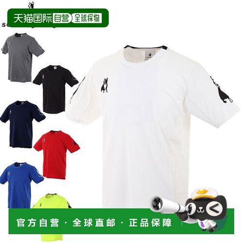 日本直邮Soccer Junky +9 儿童短袖比赛服袖子上有独特设计非常适