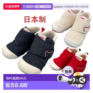 日潮MIKI HOUSE日本制宝宝婴儿学步鞋一段婴儿鞋童鞋正品轻便舒适