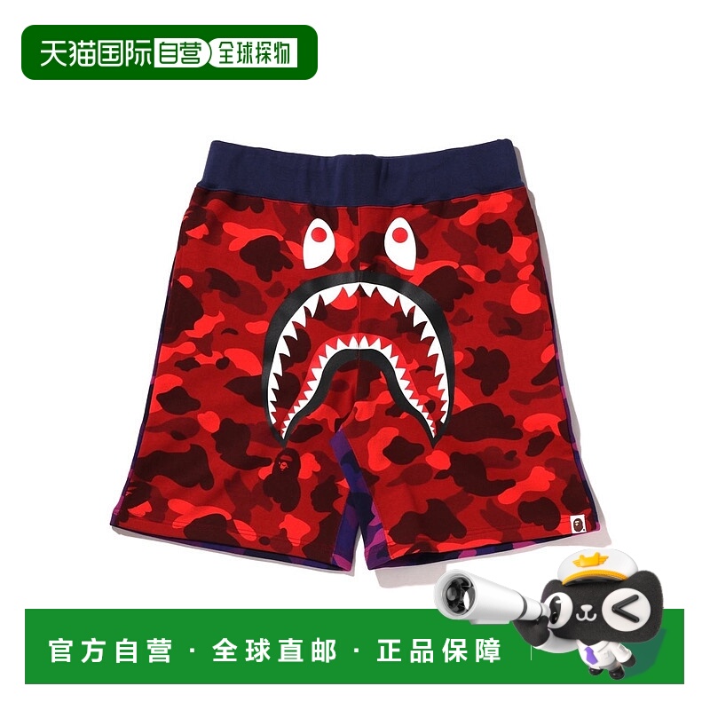 日本直邮A BATHING APE CRAZY CAMO SHARK 运动短裤