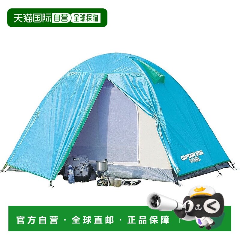 【日本直邮】鹿牌 Libero 旅行帐篷 UV 2 人 BL UA-0003户外