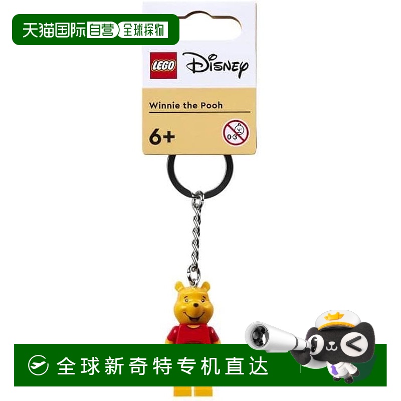 【日本直邮】Lego乐高 积木套装 小熊维尼钥匙链 854191