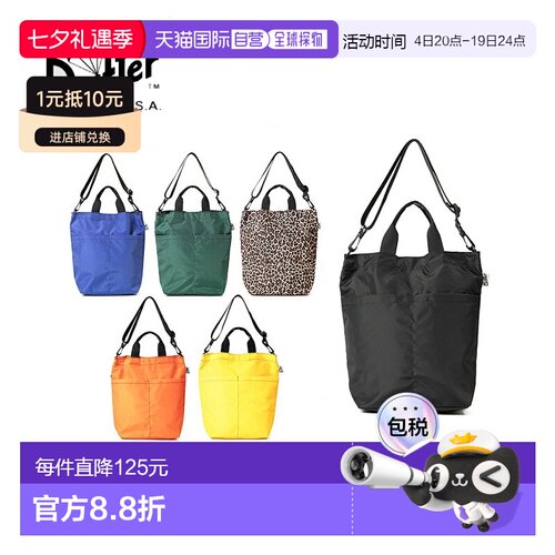 日本直邮Drifter EVERYDAY TOTE 日常托特包 12L 男士女士通用 2