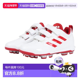 日本直邮adidas 少年款棒球钉鞋 Point Stabil 5点 低帮 BaseBall