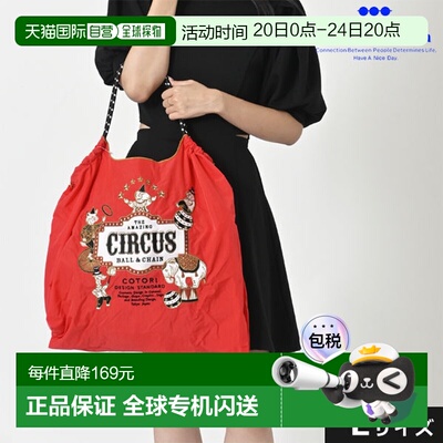 日本直邮Ball & Chain C.CIRCUS L 号包环保袋手提包刺绣礼品 A4