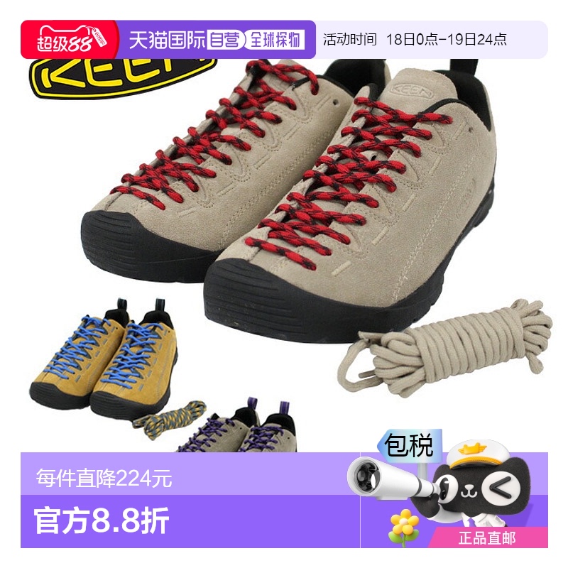 日本直邮KEEN 女士 Jasper户外徒步鞋防水 1004347