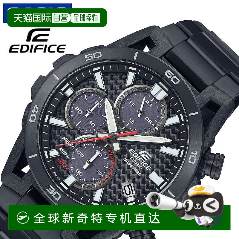 日本直邮EDIFICE 手表 CASIO 手表 Sospensione EDIFICE SOSPENSI