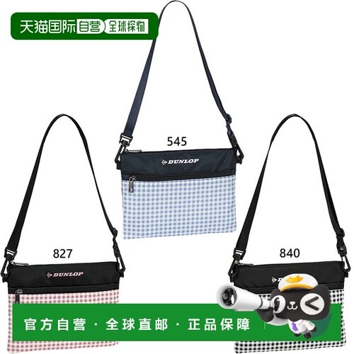 日本直邮邓禄普男女 Sacoche 网球用品单肩包 DUNLOP DTC2462