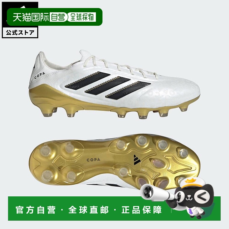 日本直邮 adidas 足球鞋 Copa Pure 3 Elite HG/AG Japan [JR2817