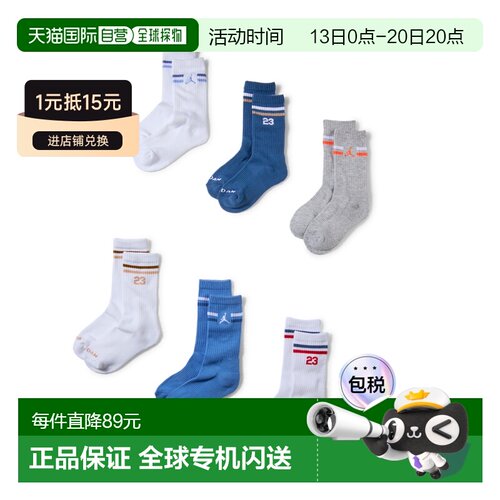 日本直邮Nike/耐克舒适柔软亲肤袜子6双装儿童款 IZ7608