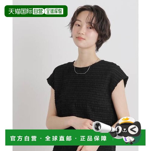 日本直邮NANO universe 剪裁提花法式袖上衣 可套装