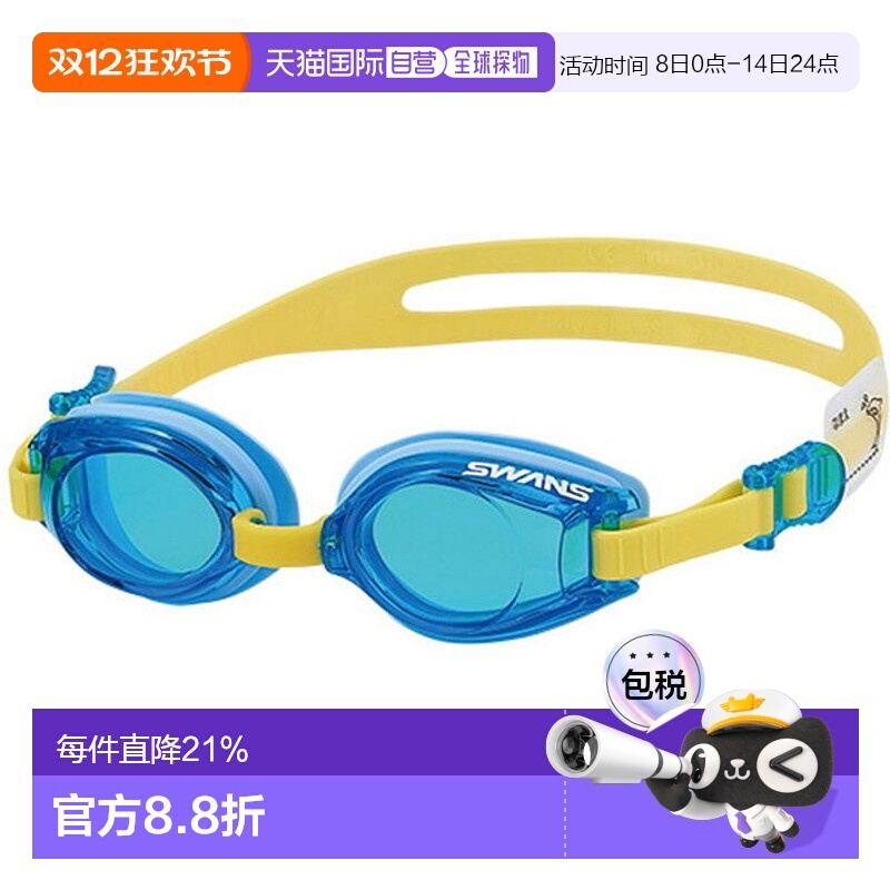 日本直邮SWANS 游泳镜 SJ9-SKBL 山本儿童新款光学眼镜防水防雾