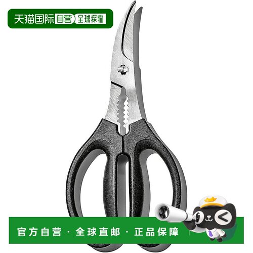 【日本直邮】OXO 海鲜剪刀可拆卸清洗