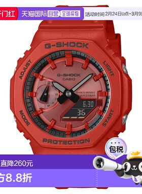日本直邮G-SHOCK GA-2100RRB-4AJF 20 ATM 防水 红色（经典款式）