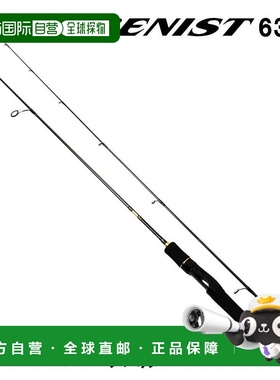 日本直邮daiwa达亿瓦男女同款岸钓筏钓桥钓鱼竿2节杆时尚耐用63UL