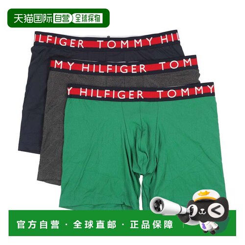 日本直邮TOMMY HILFIGER 3件套 H 平角内裤 巴斯尔