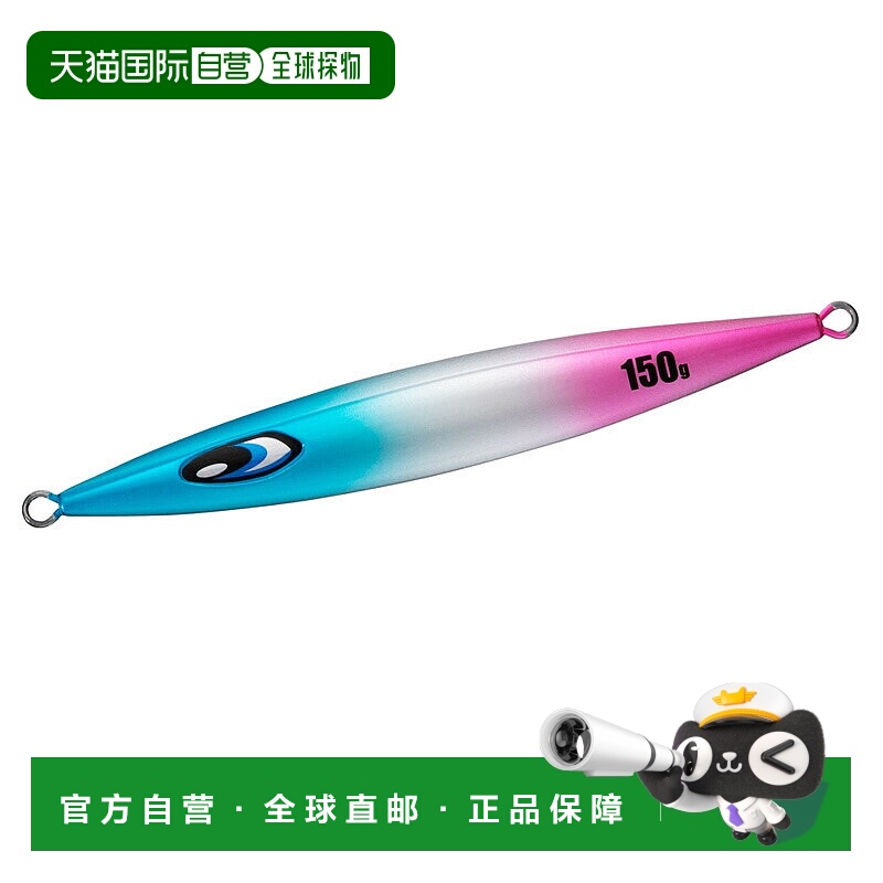 日本直邮Daiwa Saltiga 73 Chopper 300g ML 蓝粉色斑马辉光 0745