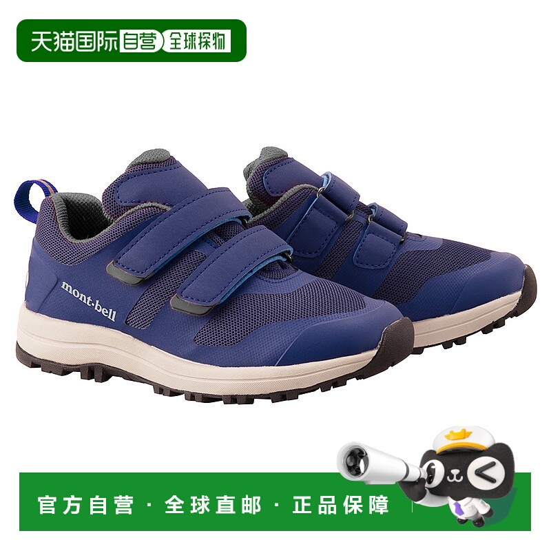 日潮跑腿Montbell蒙贝欧儿童平底鞋Field Walker轻便 1129689