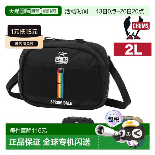 日本直邮Chums 单肩包斜挎包2升B6尺寸小巧Springdale 单肩包 CH6