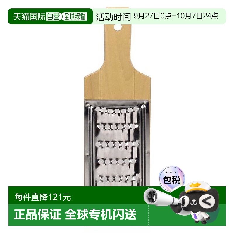 【日本直邮】Pearl Metal珍珠金属 日本制商用切丝器 C-9508