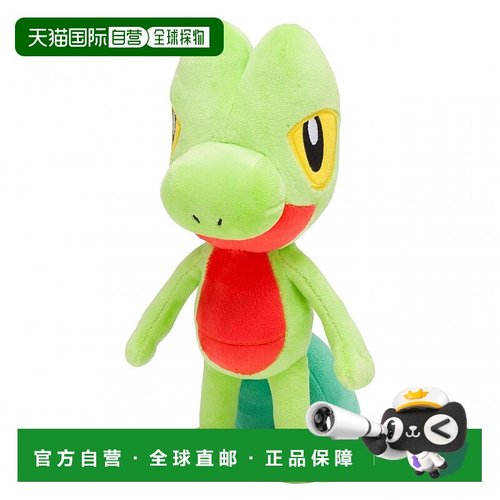 【日本直邮】Pokemon玩偶宝可梦中心独家毛绒布艺玩具木守宫